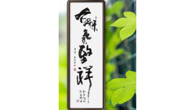 鷨·